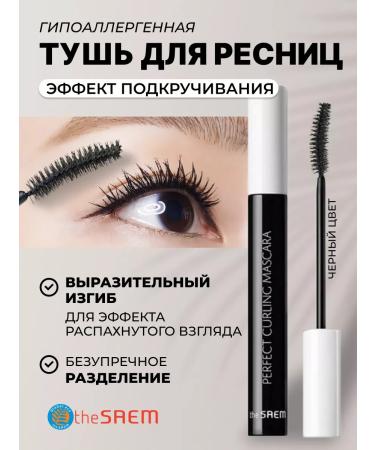 THE SAEM Mascara Black Twisting Korean Tarmotu - Buy Online on GoSupps.com