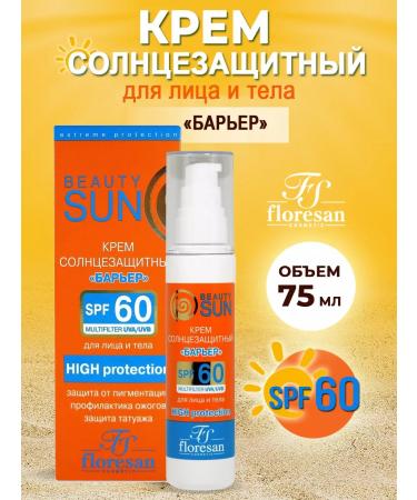 Floresan Sunscreen Cream Barrier SPF 60 Beauty Sun 75ml