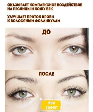 Genive Serum to stimulate eyelash growth and eyebrows 10 ml - Buy Online on GoSupps.com