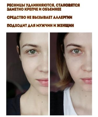Genive Serum to stimulate eyelash growth and eyebrows 10 ml - Buy Online on GoSupps.com