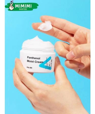 Tiam The cream is intensively moisturizing - Buy Online on GoSupps.com