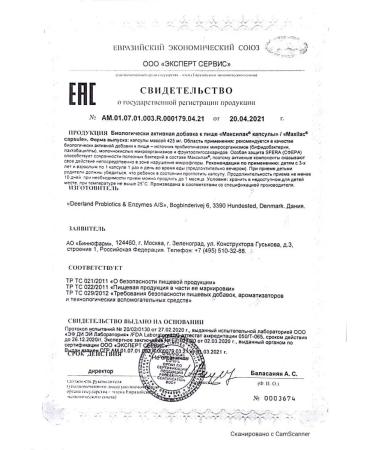 Maxilak Probiotic capsules 10 pcs 3+ - Buy Online on GoSupps.com