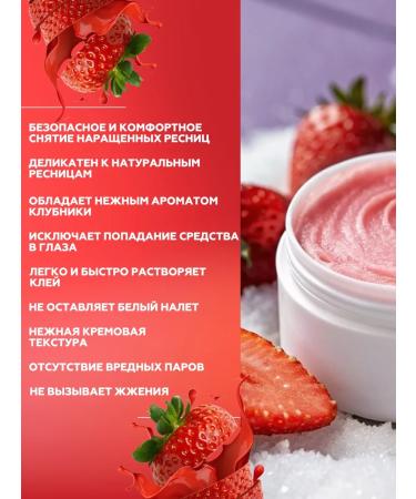 Extreme Look Remover for removing eyelashes Cream 5 ml - Buy Online on GoSupps.com