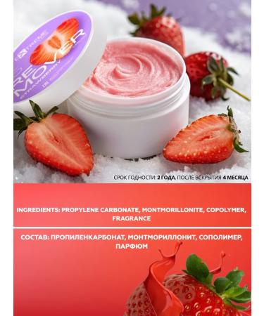 Extreme Look Remover for removing eyelashes Cream 5 ml - Buy Online on GoSupps.com