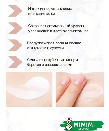 JMSolution Hand cream with propolis 100 ml - Buy Online on GoSupps.com