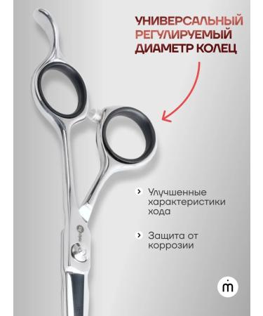 Melon Pro Scissors hairdressers ergonomic 5 - Buy Online on GoSupps.com