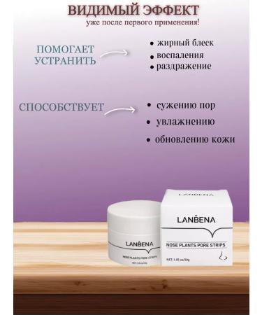 Grace Beauty Fly Face mask from black dots - Buy Online on GoSupps.com