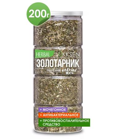 LUKKSEN Zolotarnik grass cut 200 g