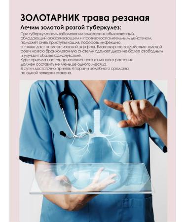 LUKKSEN Zolotarnik grass cut 200 g - Buy Online on GoSupps.com