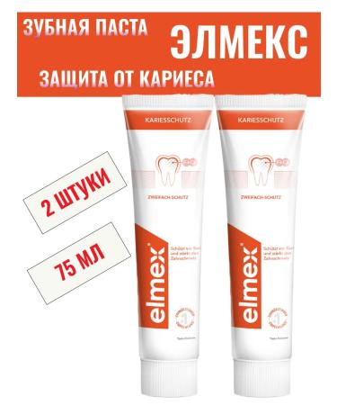 COLGATE Toothpaste from caries Elmex 75ml 2 pcs