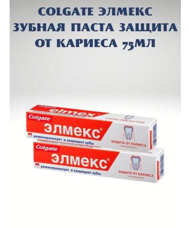 COLGATE Toothpaste from caries Elmex 75ml 2 pcs - Buy Online on GoSupps.com