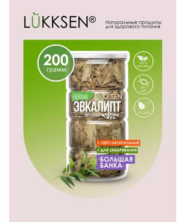 LUKKSEN Eucalyptus leaf dried tea for brewing 200g - Buy Online on GoSupps.com