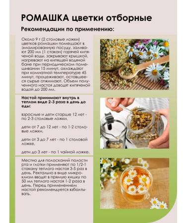 LUKKSEN Chamomile flowers selected chamomile tea daisy chamomile 200 g - Buy Online on GoSupps.com