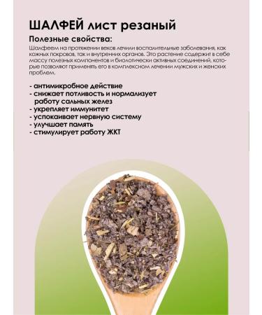 LUKKSEN Sage sheet cut grass collection 140 g - Buy Online on GoSupps.com