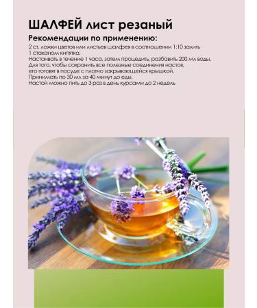 LUKKSEN Sage sheet cut grass collection 140 g - Buy Online on GoSupps.com