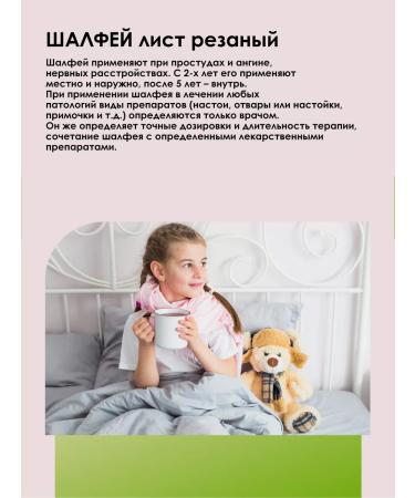 LUKKSEN Sage sheet cut grass collection 140 g - Buy Online on GoSupps.com