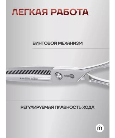 Melon Pro Scissors hairdressers 4 inches - Buy Online on GoSupps.com