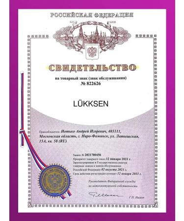 LUKKSEN Oregano herbal collection 200 g - Buy Online on GoSupps.com