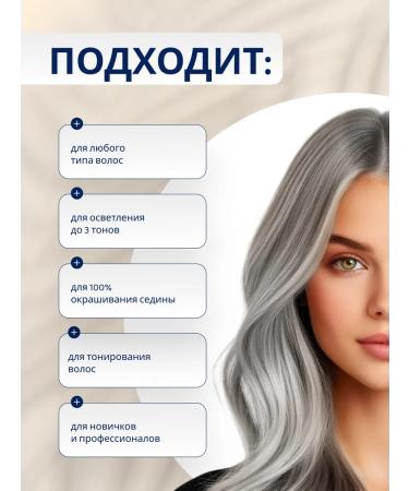 WELLA PROFESSIONALS Hair dye persistent Koleston Perfect 8 0 - Buy Online on GoSupps.com