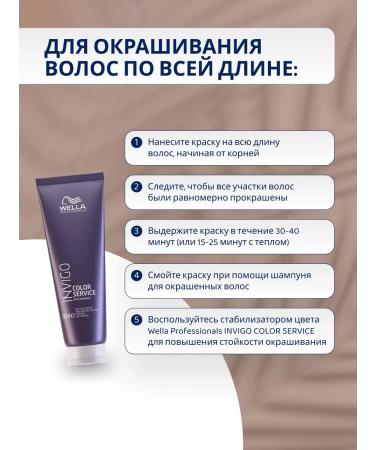 WELLA PROFESSIONALS Hair dye persistent Koleston Perfect 8 0 - Buy Online on GoSupps.com