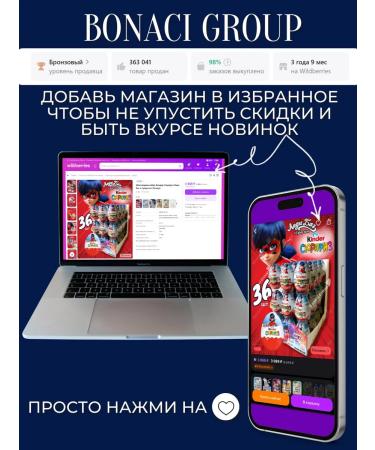 Kinder BUNO CHINDER BUNO 30 pcs - Buy Online on GoSupps.com