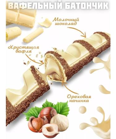 Kinder BUNO CHINDER BUNO 30 pcs - Buy Online on GoSupps.com