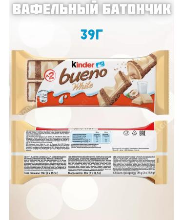 Kinder BUNO CHINDER BUNO 30 pcs - Buy Online on GoSupps.com