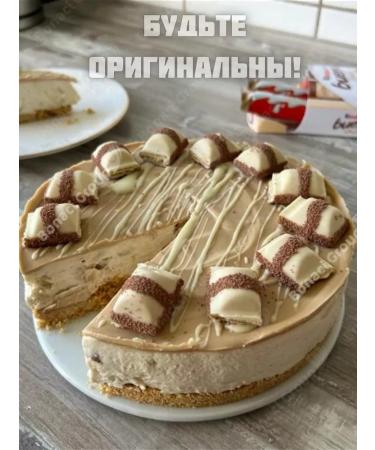 Kinder BUNO CHINDER BUNO 30 pcs - Buy Online on GoSupps.com