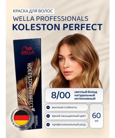 WELLA PROFESSIONALS Hair dye Koleston Perfect 8 00