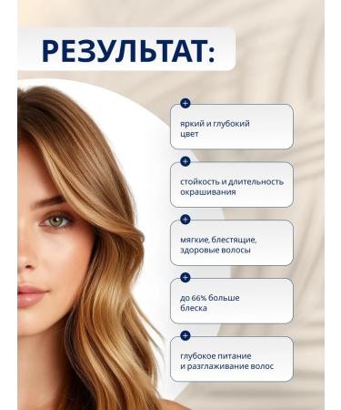 WELLA PROFESSIONALS Hair dye Koleston Perfect 8 00 - Buy Online on GoSupps.com