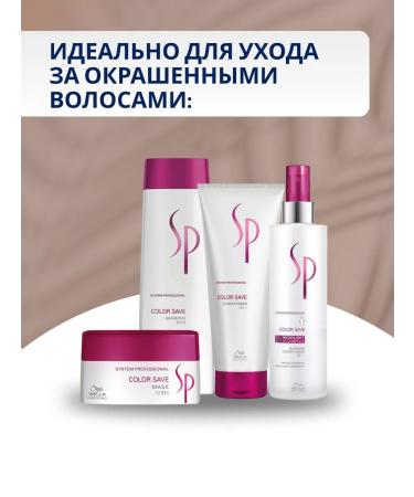 WELLA PROFESSIONALS Hair dye Koleston Perfect 8 00 - Buy Online on GoSupps.com