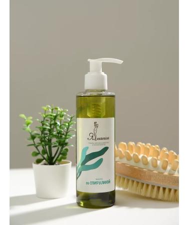 I am an esthetician Massage oil for the body professional - Buy Online on GoSupps.com