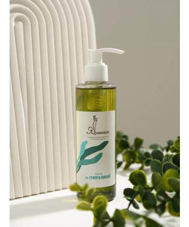 I am an esthetician Massage oil for the body professional - Buy Online on GoSupps.com