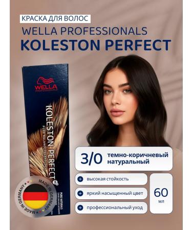 WELLA PROFESSIONALS Koleston Perfect for hair Kolitone 3 0