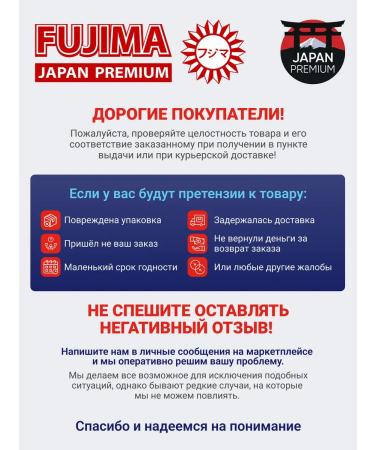 FUJIMA Glucosamine chondroitin MSM for joints 360 tab - Buy Online on GoSupps.com