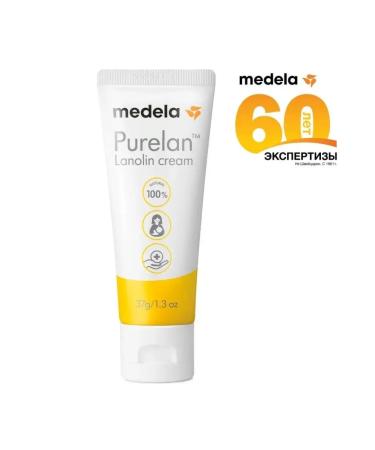 Medela Hygienic cream for nipples - Buy Online on GoSupps.com
