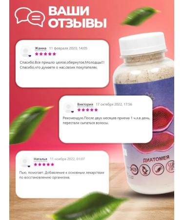 Black Honey Food diatomite vitamins for all hair types - Buy Online on GoSupps.com