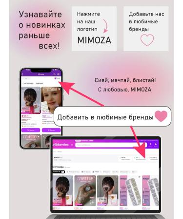 Mimosa Rhinestones rhinestones - Buy Online on GoSupps.com