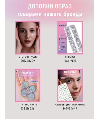 Mimosa Rhinestones rhinestones - Buy Online on GoSupps.com