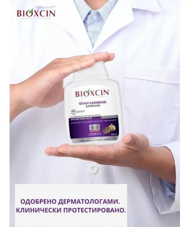 Bioxcin Hair shampoo Professional against falling out - Buy Online on GoSupps.com