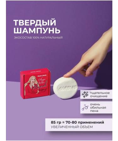 OLESIA KOTOVA Solid shampoo for hair - Buy Online on GoSupps.com