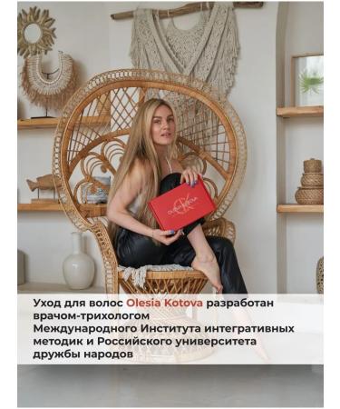 OLESIA KOTOVA Solid shampoo for hair - Buy Online on GoSupps.com