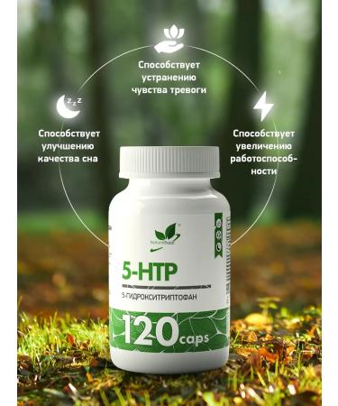 NaturalSupp 5 CTP 5-hydroxitriptophan dietary supplement for sleeping and mood 120 cap - Buy Online on GoSupps.com