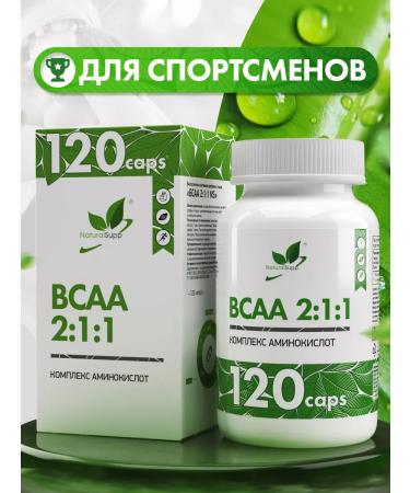 NaturalSupp VSAA 2 1 1 Bzaa 2 1 1 Sports diet 120 capsules