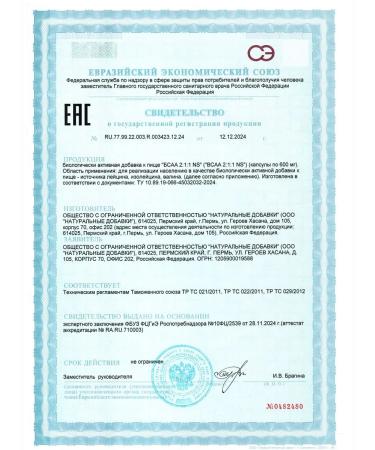 NaturalSupp VSAA 2 1 1 Bzaa 2 1 1 Sports diet 120 capsules - Buy Online on GoSupps.com