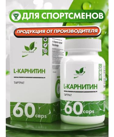NaturalSupp Dietary supplement L-carnitine 550 mg for weight loss 60 capsules
