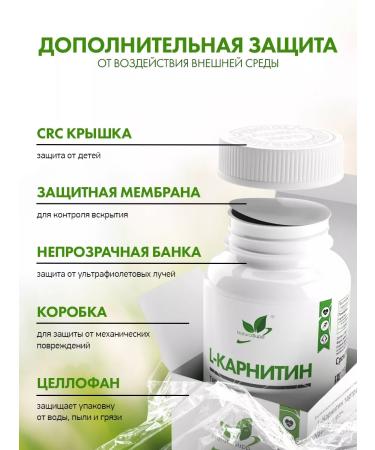 NaturalSupp Dietary supplement L-carnitine 550 mg for weight loss 60 capsules - Buy Online on GoSupps.com