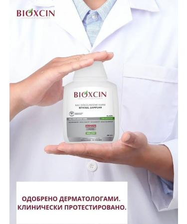 Bioxcin Professional hair shampoo against byoxin falling out - Buy Online on GoSupps.com