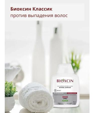 Bioxcin Professional hair shampoo against byoxin falling out - Buy Online on GoSupps.com