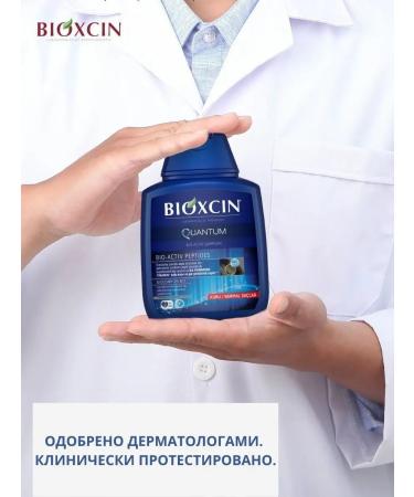 Bioxcin Professional hair shampoo from biaxin loss - Buy Online on GoSupps.com